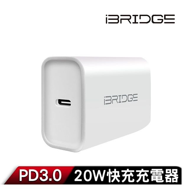 iBridge  PD3.0 20W急速快充充電器