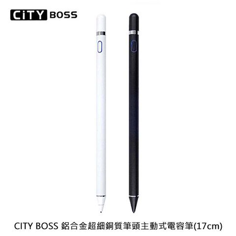 CITY BOSS 鋁合金超細銅質筆頭主動式電容筆/電子筆/觸控筆/手寫筆/繪圖筆-黑色