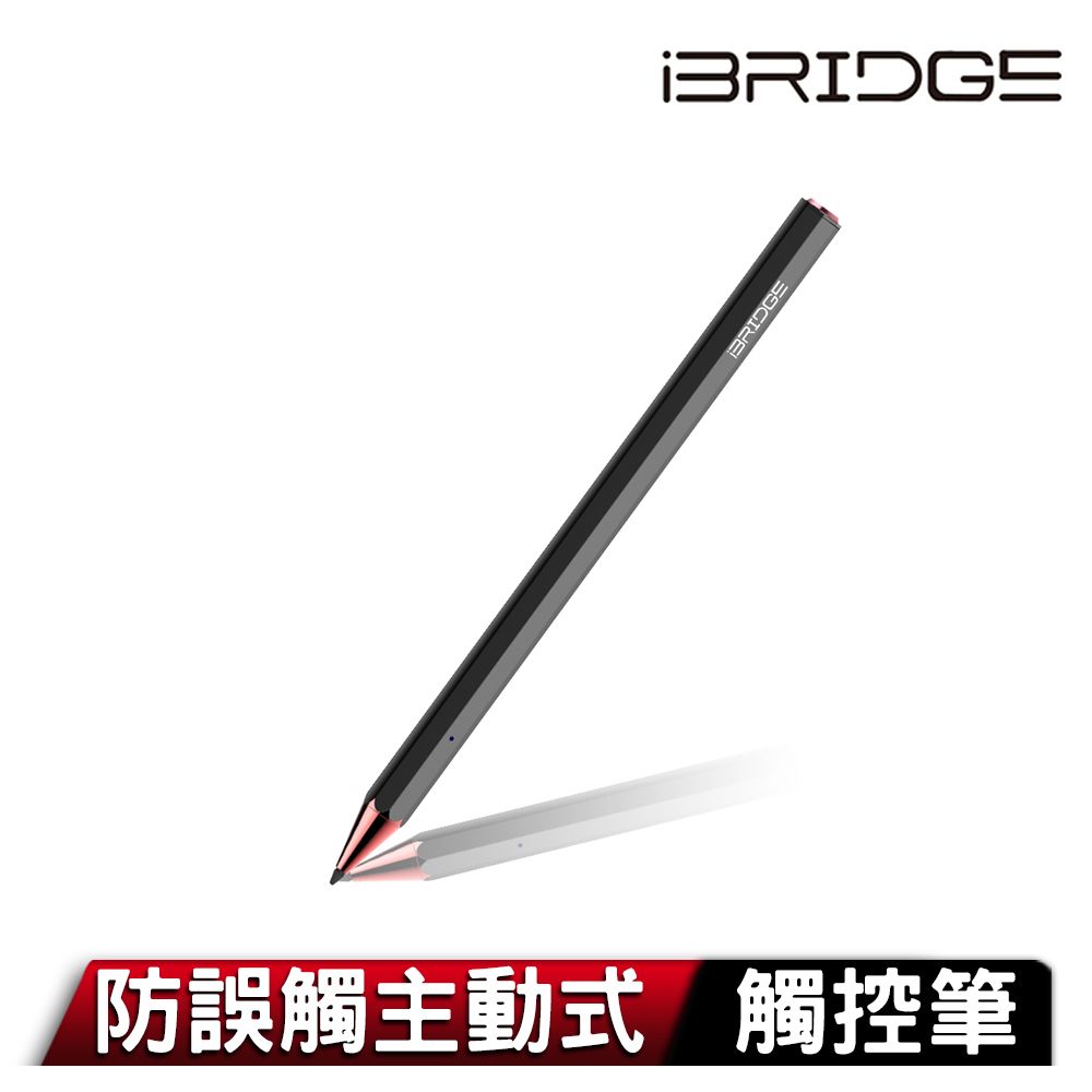 iBridge  防誤觸主動式觸控筆-黑