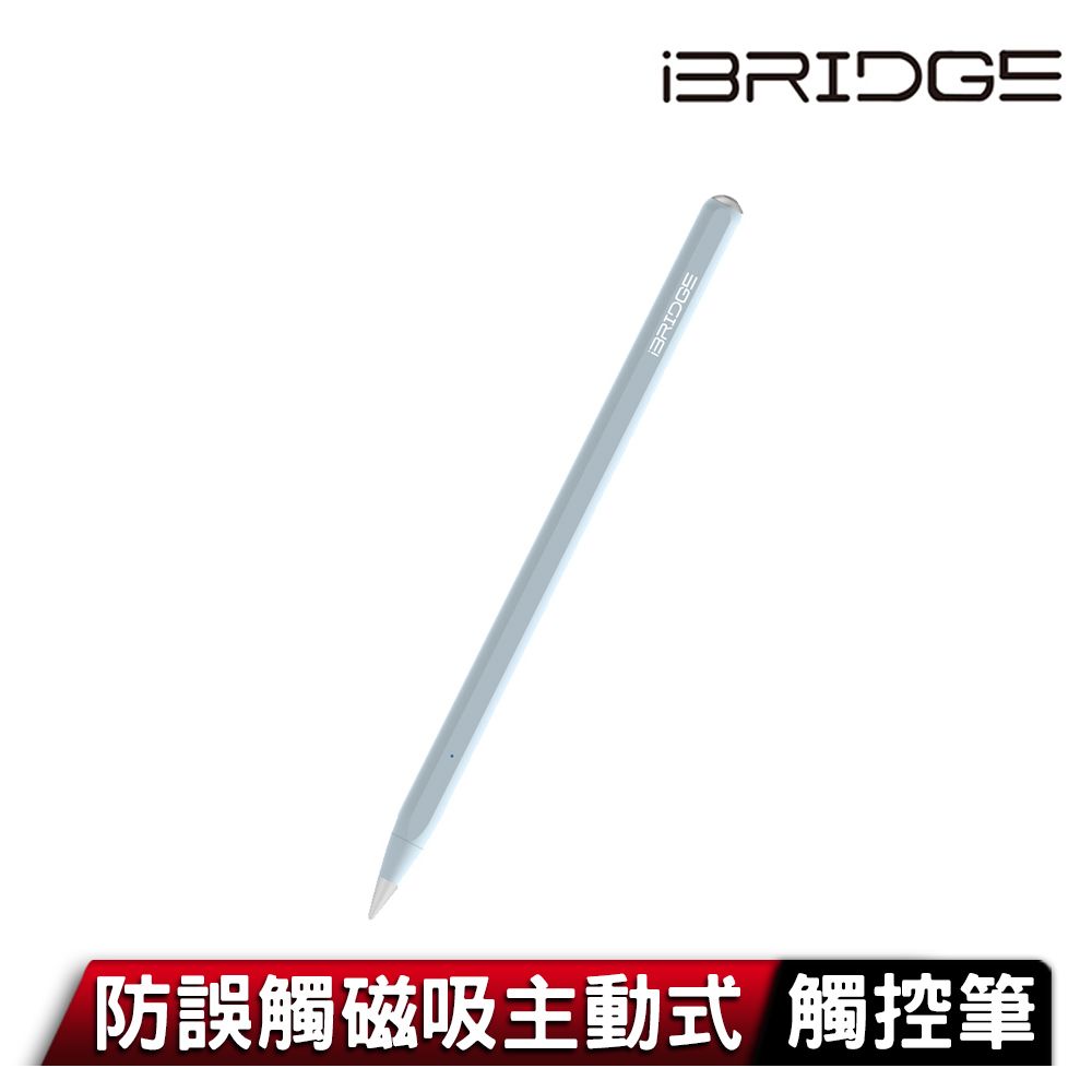 iBridge  防誤觸磁吸主動式觸控筆-天空藍