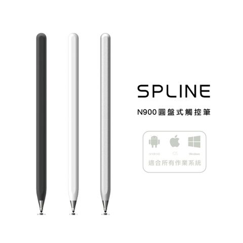 ★高質感設計，玩轉您的品味★SPLINE N900 圓盤式觸控筆不鏽鋼原色筆頭款(銀)