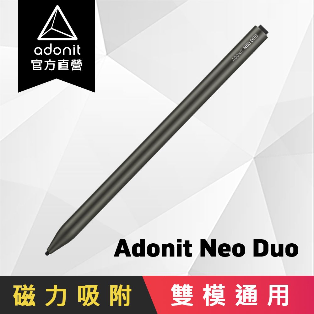 Adonit 【 煥德】Neo Duo 全新磁吸雙模萬用觸控筆 - 石墨色