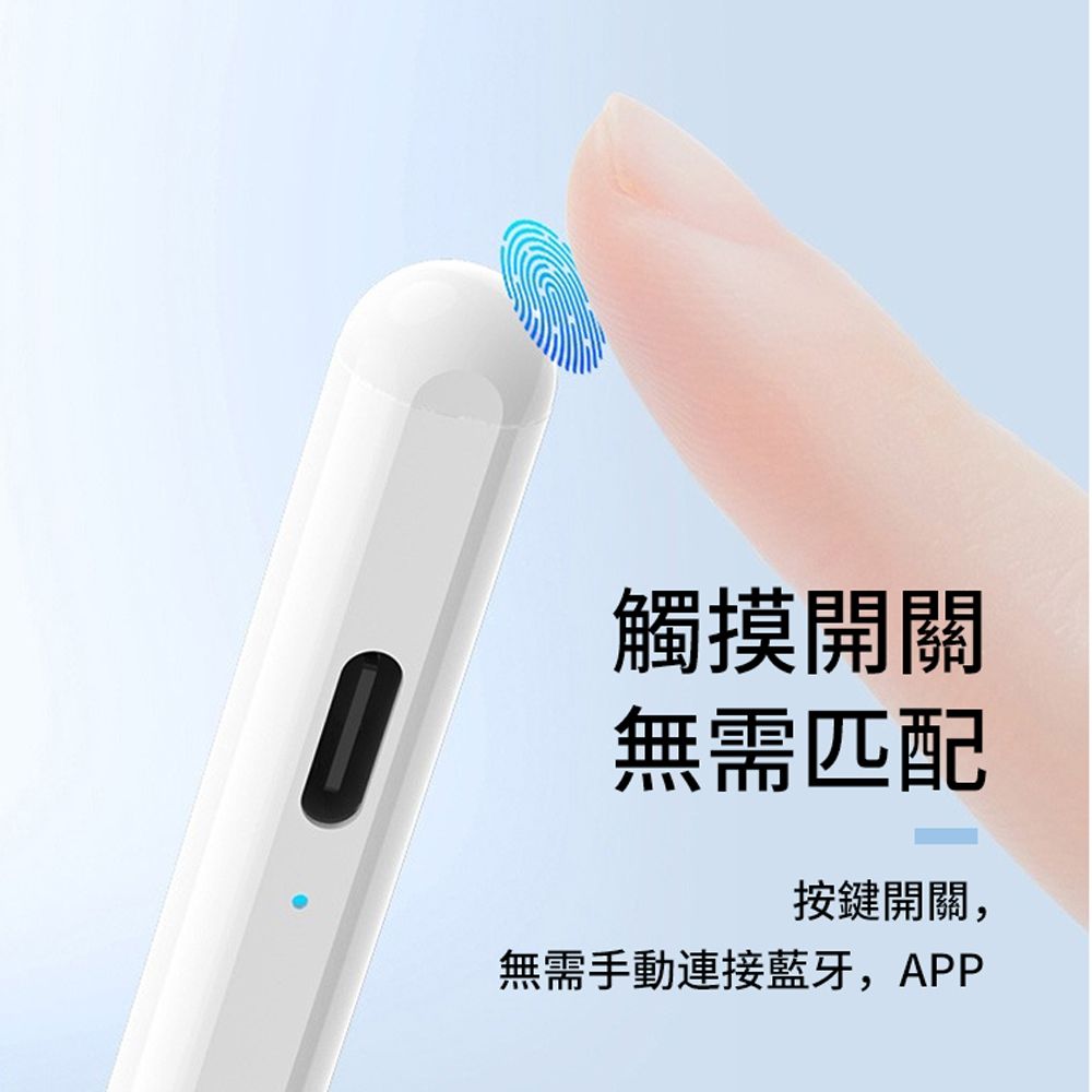 ANTIAN Apple pencil電容筆 iPad磁力吸附觸控筆 手機平板繪畫手寫筆 蘋果安卓通用款