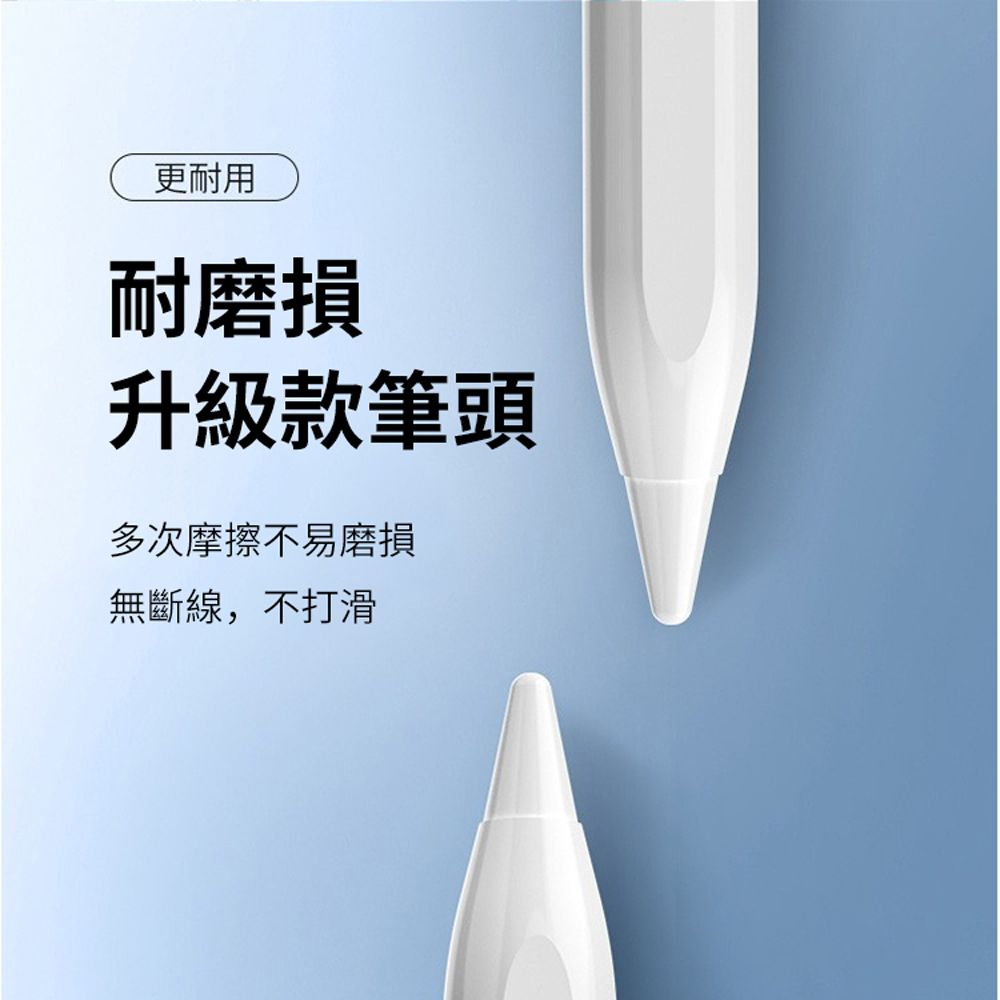 ANTIAN Apple pencil電容筆 iPad磁力吸附觸控筆 手機平板繪畫手寫筆 蘋果安卓通用款