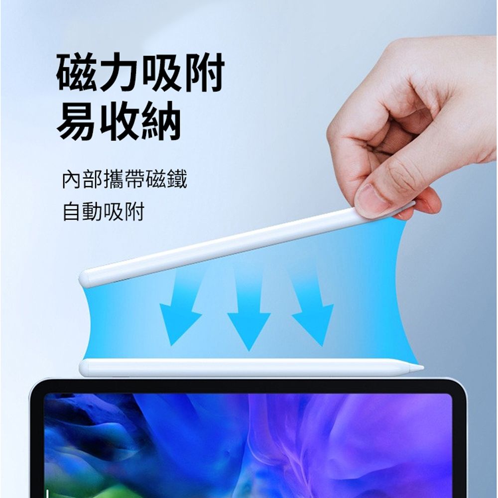 ANTIAN Apple pencil電容筆 iPad磁力吸附觸控筆 手機平板繪畫手寫筆 蘋果安卓通用款