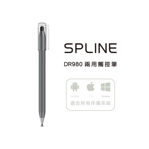 SPLINE DR980 兩用觸控筆-質感藍