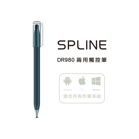 SPLINE DR980 兩用觸控筆-沉穩藍