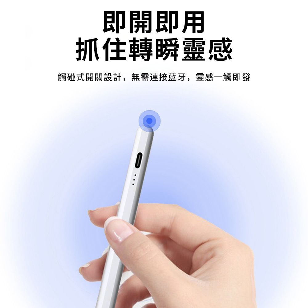 YUNMI JT19 Apple iPad專用防掌觸磁力吸附觸控筆主動式電容筆手寫筆 