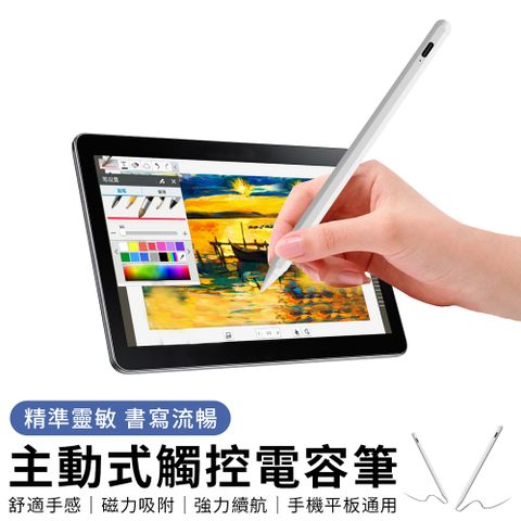 YUNMI Apple iPad 防掌觸磁吸觸控筆 K2260 蘋果安卓通用款電容筆 手機平板繪畫手寫筆