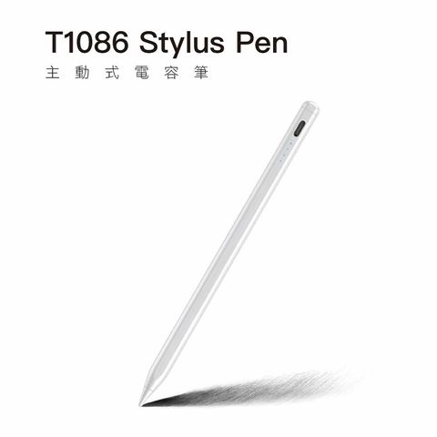 Stylus Pen 主動式辨識技術無須藍牙連接