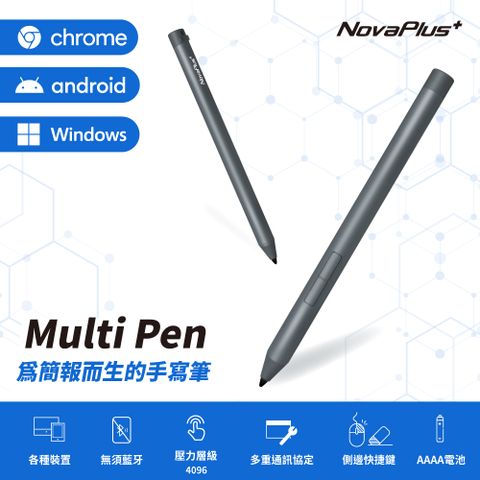 M3 Multi Pen Android安卓/Windows筆電觸控筆：支援各品牌筆電/視訊會議軟體/簡報切換註解/側邊橡皮擦