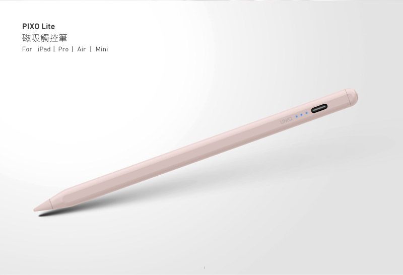 PIXO Lite磁吸觸控筆For iPad Pro  Air  MiniUNIQ