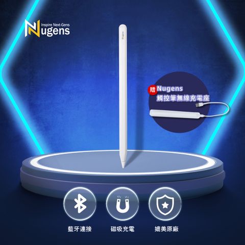 Nugens 藍牙磁吸充電觸控筆