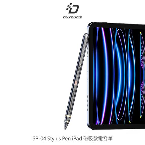 DUX DUCIS SP-04 Stylus Pen iPad 磁吸款電容筆