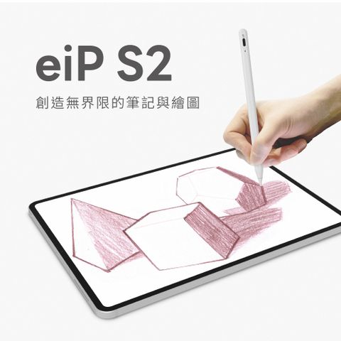 【eiP】Apple ipad pencil S2 iPhone15 14 13 通用觸控筆(適用平板 iPad 10/air/Pro/iPhone 安卓手機)