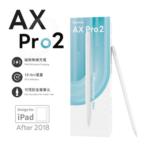 【Penoval】Apple ipad pencil AX pro 2 磁吸充電觸控筆 專業繪圖 可搭配金屬筆頭(適用平板 iPad 10/9/air5/mini/Pro)