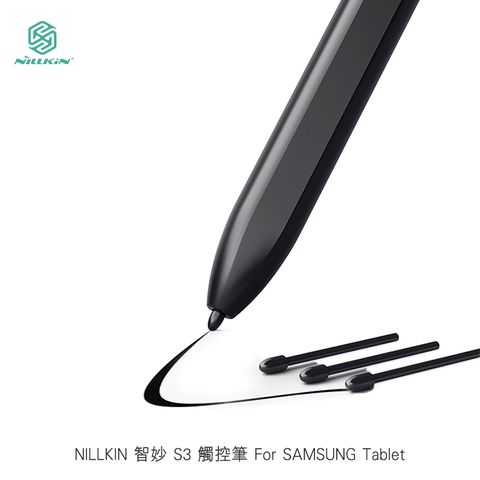 NILLKIN 智妙 智妙 S3 觸控筆 For SAMSUNG Tablet 電磁觸控筆 支援浮窗指令