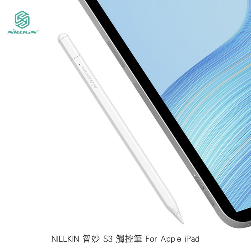  NILLKIN 智妙 S3 觸控筆 For Apple iPad 磁吸觸控筆