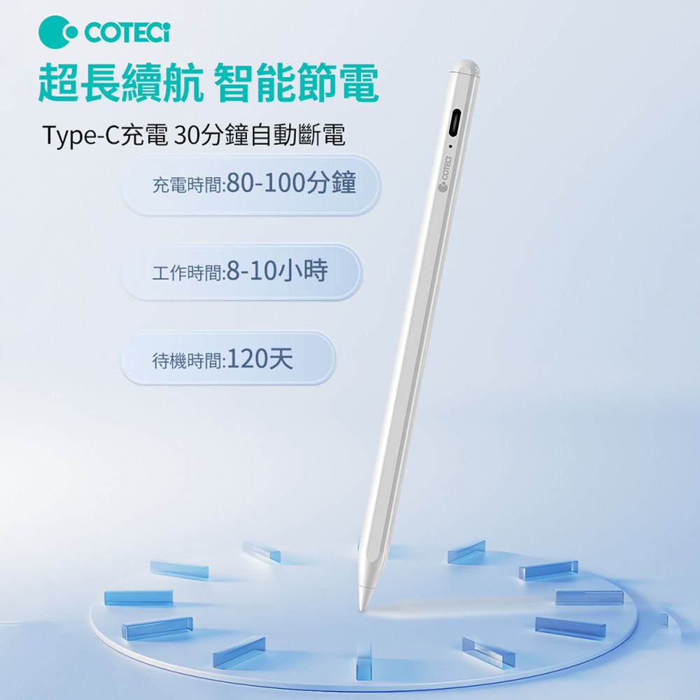  COTECi哥特斯 P8觸控筆 iPad繪圖磁吸觸屏手機平板觸控筆 鋁合金電容筆 手寫筆(蘋果/安卓通用)