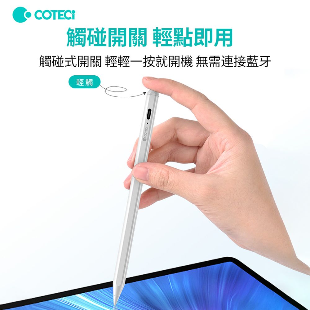  COTECi哥特斯 P8觸控筆 iPad繪圖磁吸觸屏手機平板觸控筆 鋁合金電容筆 手寫筆(蘋果/安卓通用)