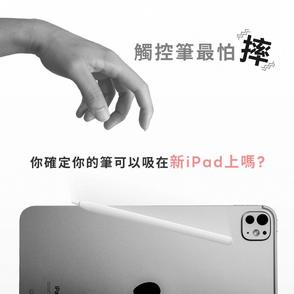 eiP Pencil 2 全磁吸 iPad觸控筆 (適用 iPad10/iPad 11/ Air4.5.6.7 11吋 13吋/ iPad7.8.9 /Apple iPad)