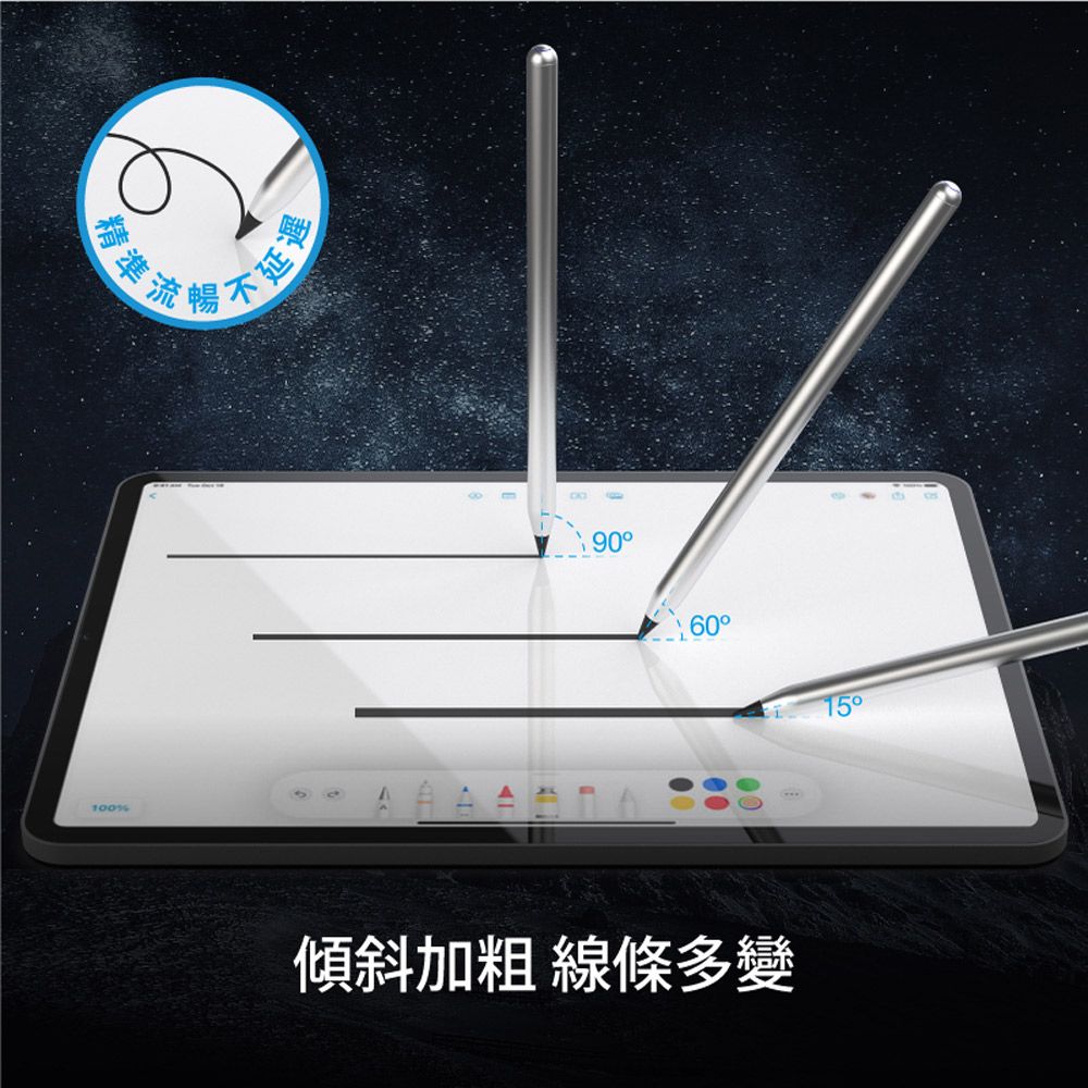 Just Mobile JM Stylus iPad 觸控筆 (可磁吸及Type-C 快充相容iPad 2018及之後機型-隨附2顆備用筆尖)