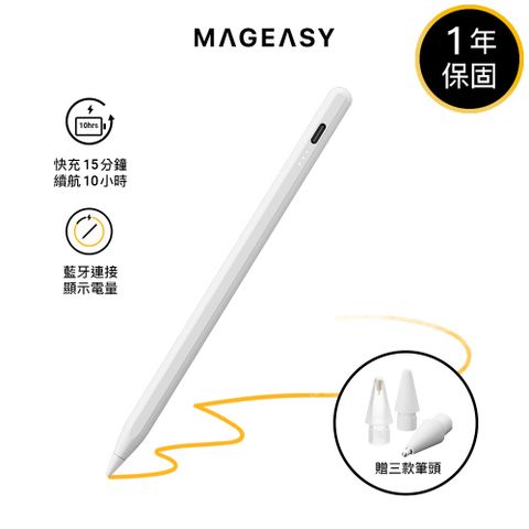 MAGEASY iPad 觸控筆 Instinct 磁吸藍芽 iPad 觸控筆