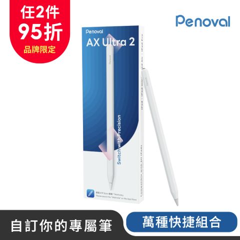 Penoval AX Ultra 2 iPad 觸控筆 (適用Apple iPad Air 4.5.6/Pro 11 .13吋 磁吸觸控筆 自定快捷鍵 休眠喚醒)