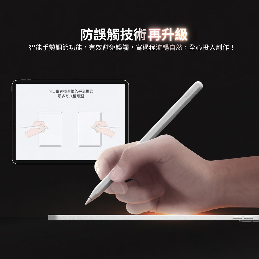 Penoval AX Ultra 2 iPad 觸控筆 (適用Apple iPad Air 4.5.6/Pro 11 .13吋 磁吸觸控筆 自定快捷鍵 休眠喚醒)