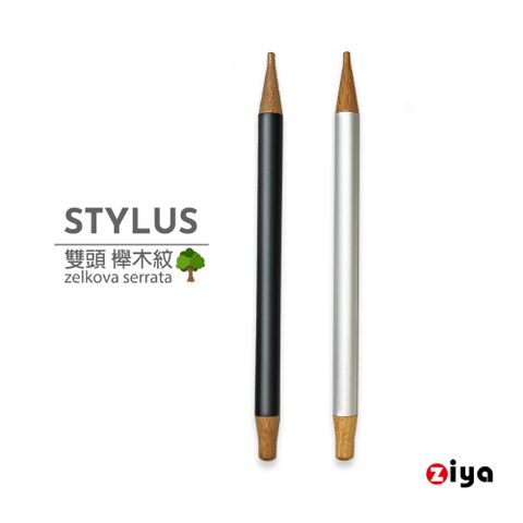 [ZIYA] 紅外線光學式觸控筆 鋁合金筆身 雙頭原木 櫸木款