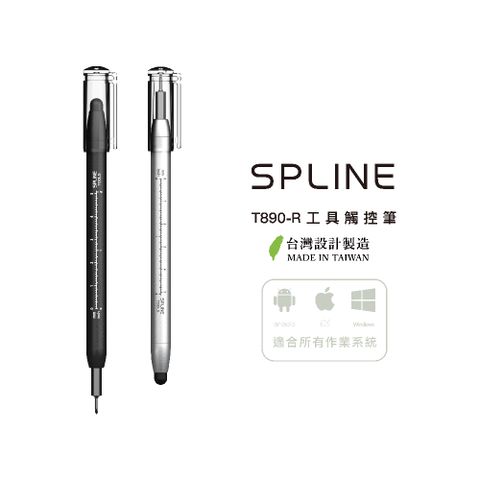 SPLINE T890-R 工具觸控筆