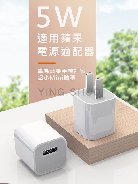 USB充電頭 插頭 手機平板 充電器 豆腐頭 迷你 蘋果 iPhone