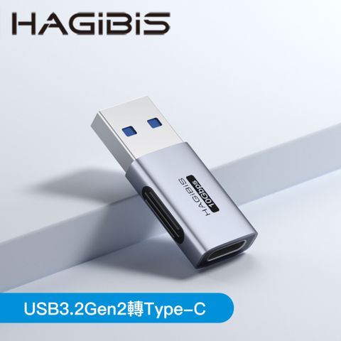 HAGiBiS鋁合金USB公轉Type-C母轉接頭（TUA03）