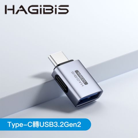HAGiBiS鋁合金Type-C公轉USB母轉接頭（TUA02）