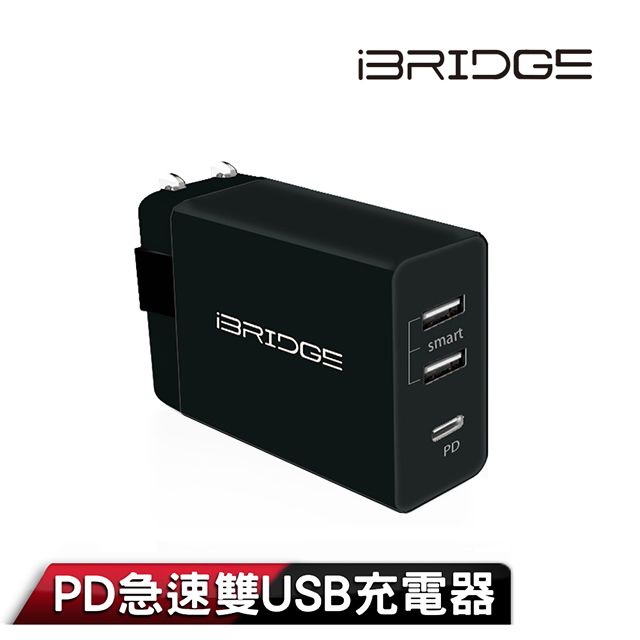 iBridge  PD急速雙USB充電器-黑