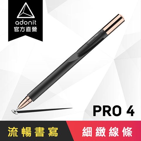 Adonit PRO4 商務級觸控筆 美國專利碟片 (銀色)