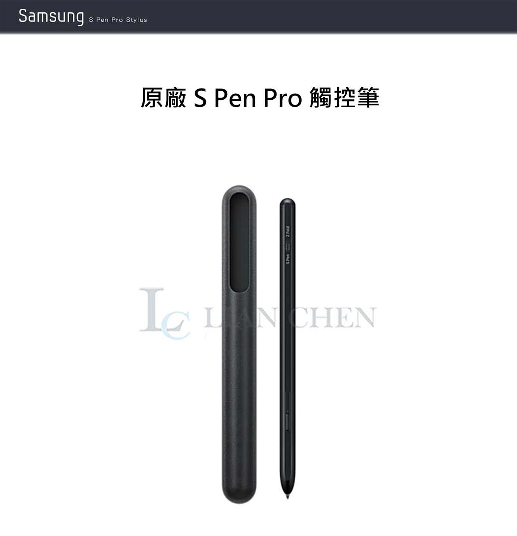SAMSUNG 原廠S Pen Pro 觸控筆(EJ-P5450) - PChome 24h購物