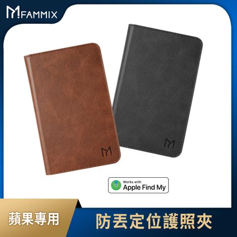 【FAMMIX菲米斯】蘋果專用防丟定位護照夾