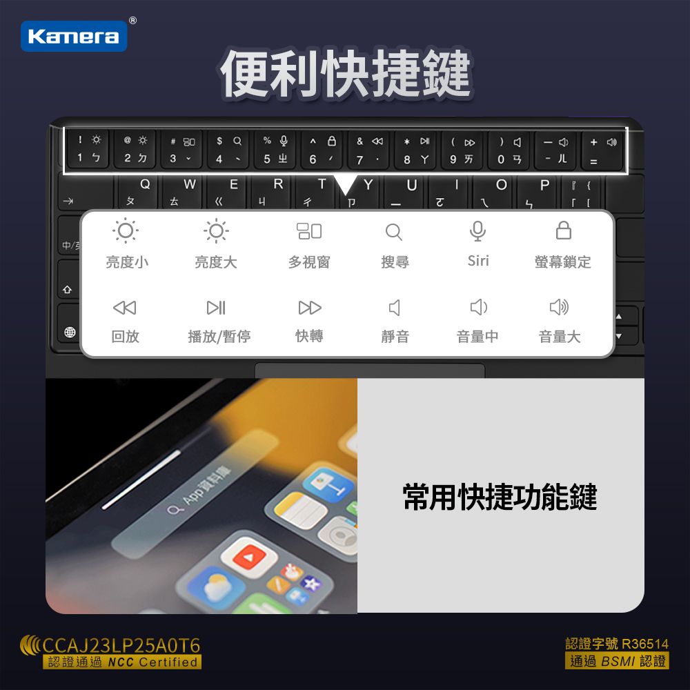 Kamera 佳美能 F15 磁吸鍵盤保護套組