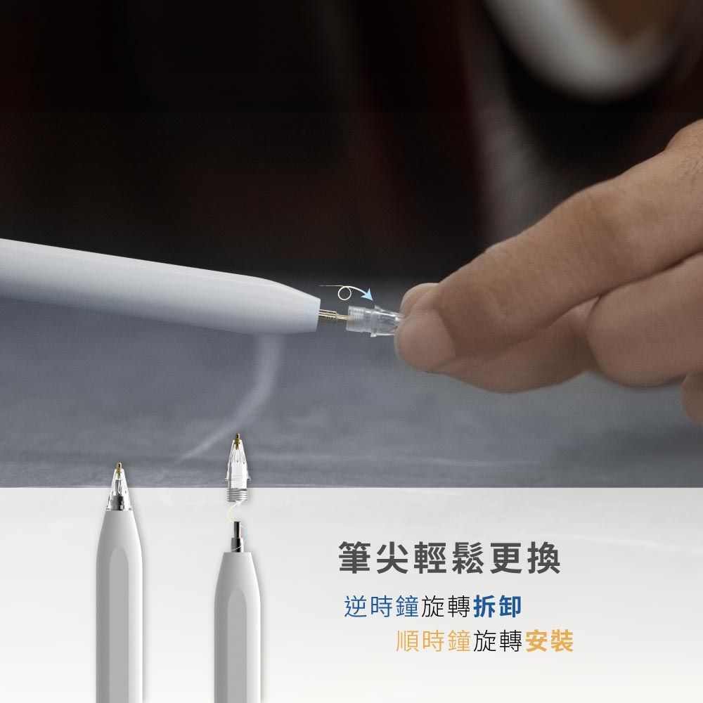 eiP Apple Pencil 金屬筆尖 替換筆尖2入組(適用Penoval AX Pro 2 / iPad 觸控筆)