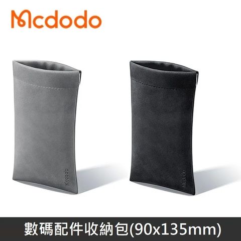 Mcdodo麥多多 數碼配件收納袋 皮套保護套 耳機收納袋 耳機 數據線 充電器 收納袋 - 黑色/灰色
