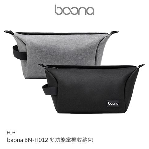 baona BN-H012 多功能掌機收納包