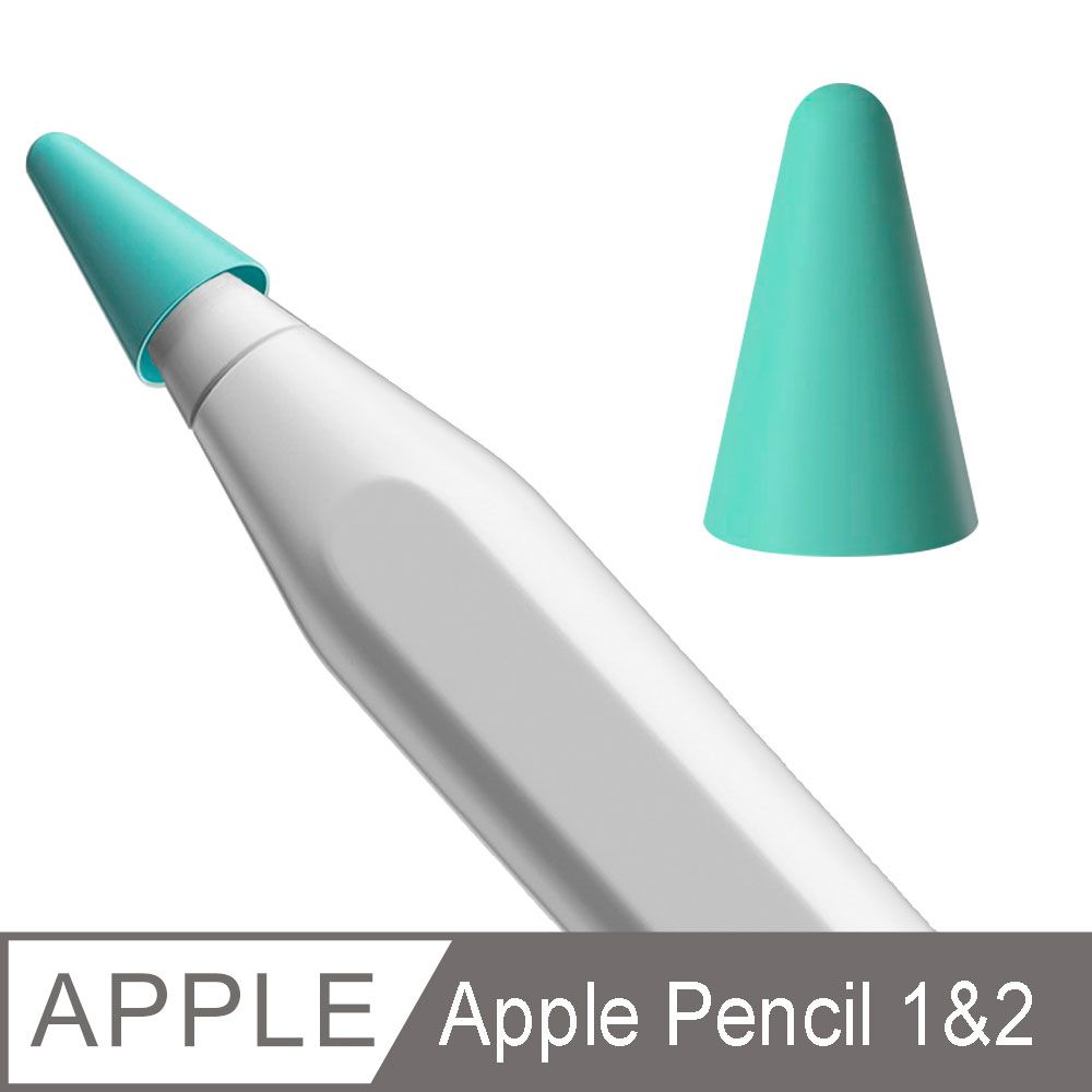 Ayss Apple Pencil 1&2 靜音耐磨筆尖保護套/TPU/耐磨/筆尖套/筆頭保護套-淡綠-2入