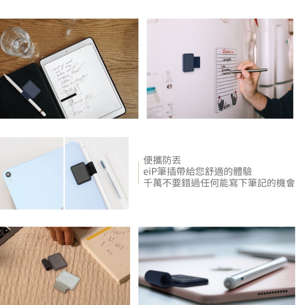 eiP 【Apple Pencil 觸控筆收納筆座三入組】AX收納筆座 筆插 觸控筆筆座 原子筆收納 鉛筆收納