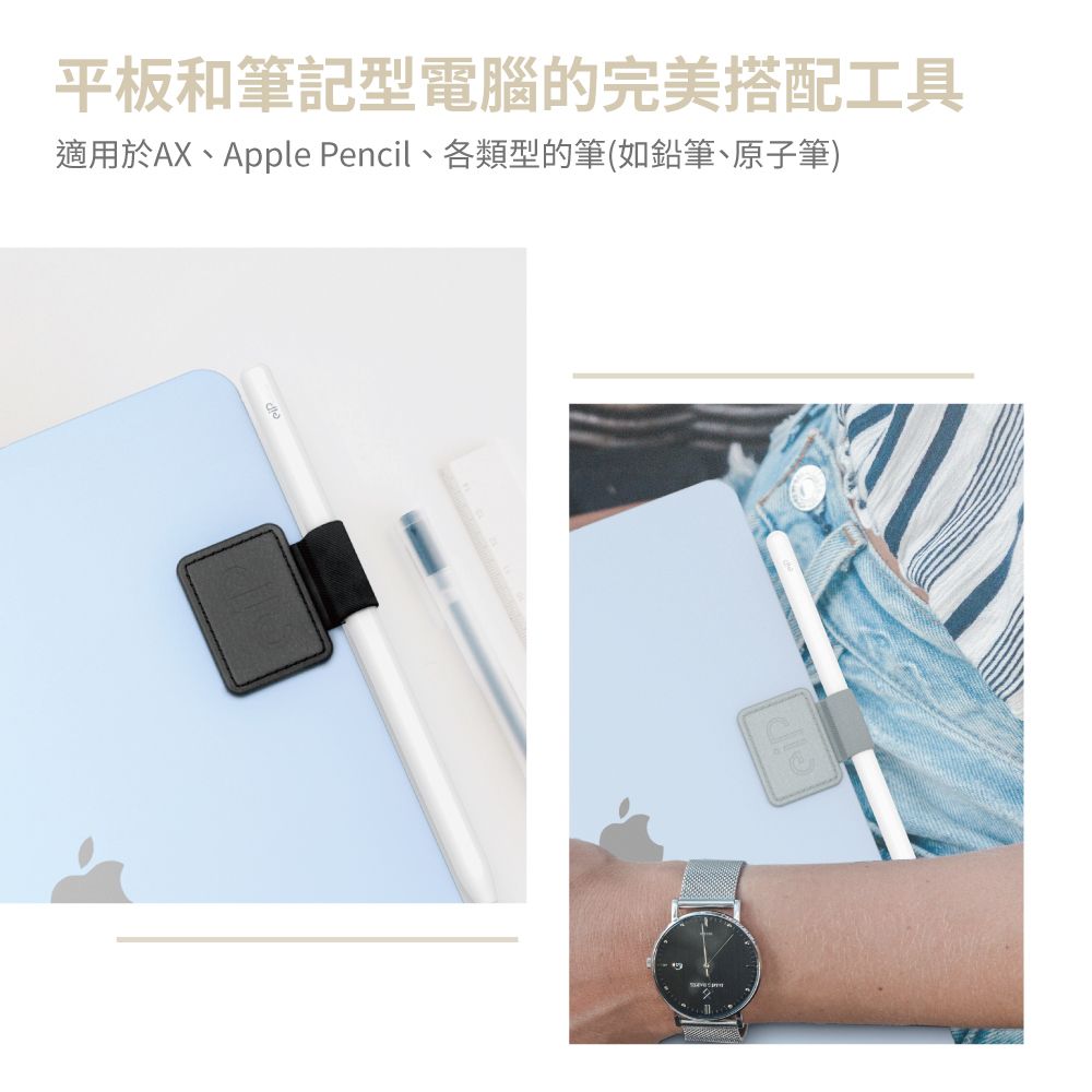 eiP 【Apple Pencil 觸控筆收納筆座三入組】AX收納筆座 筆插 觸控筆筆座 原子筆收納 鉛筆收納