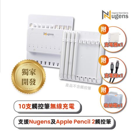 Nugens iPad觸控筆無線充電筆盤+140W充電器