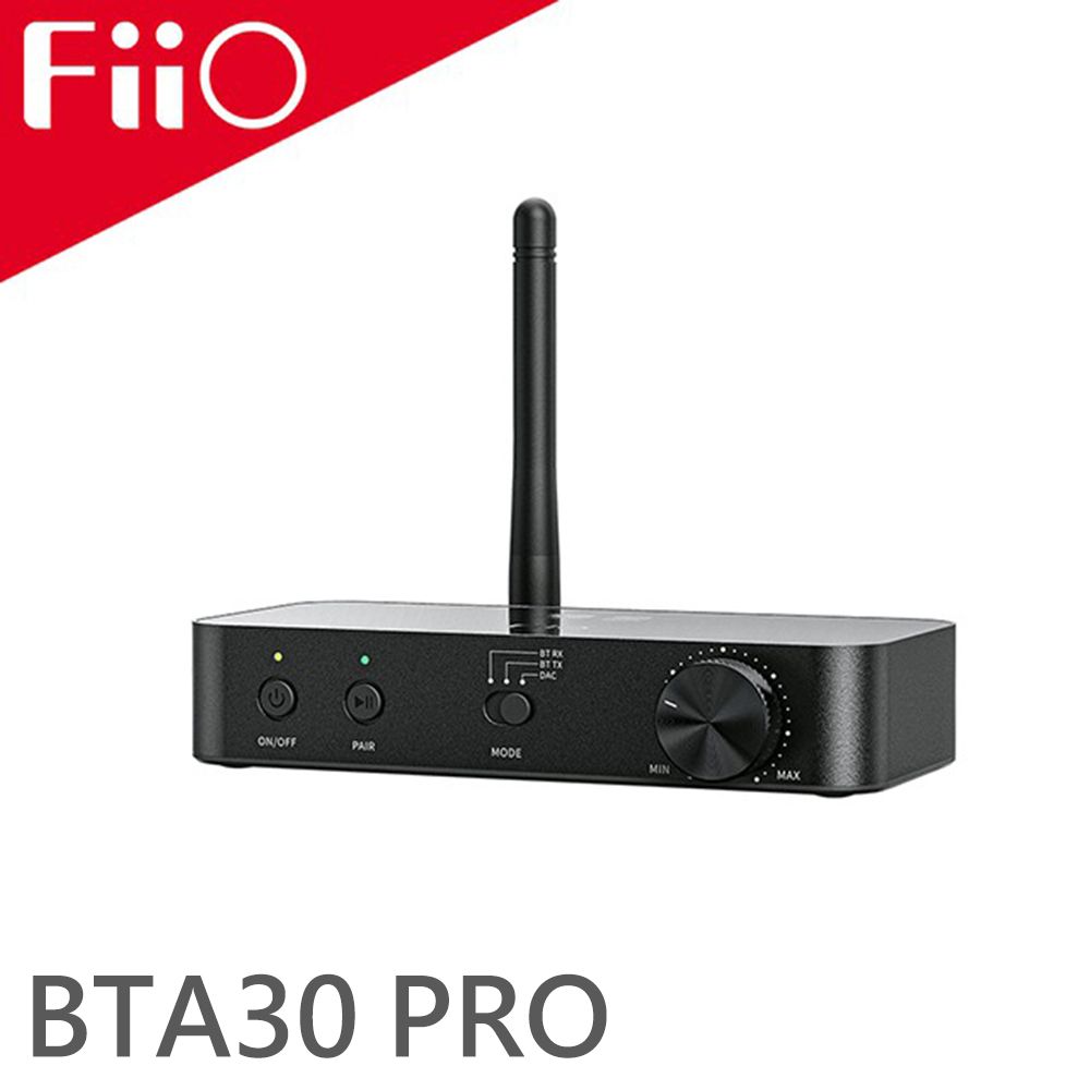 FiiO BTA30 Pro HiFi藍牙解碼發射接收器(雙向LDAC藍牙/USB DAC/Bypass
