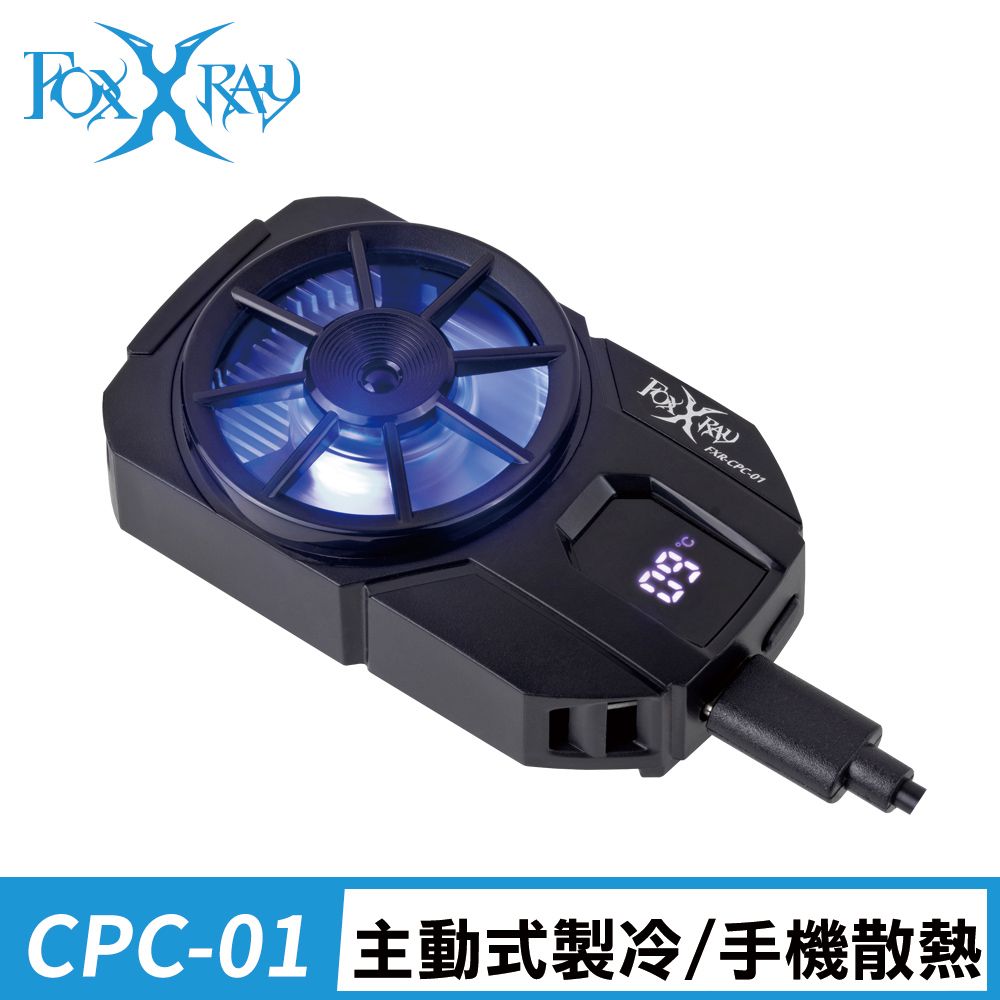 FOXXRAY 狐鐳  冰暴雪狐主動式製冷手機散熱器(FXR-CPC-01)