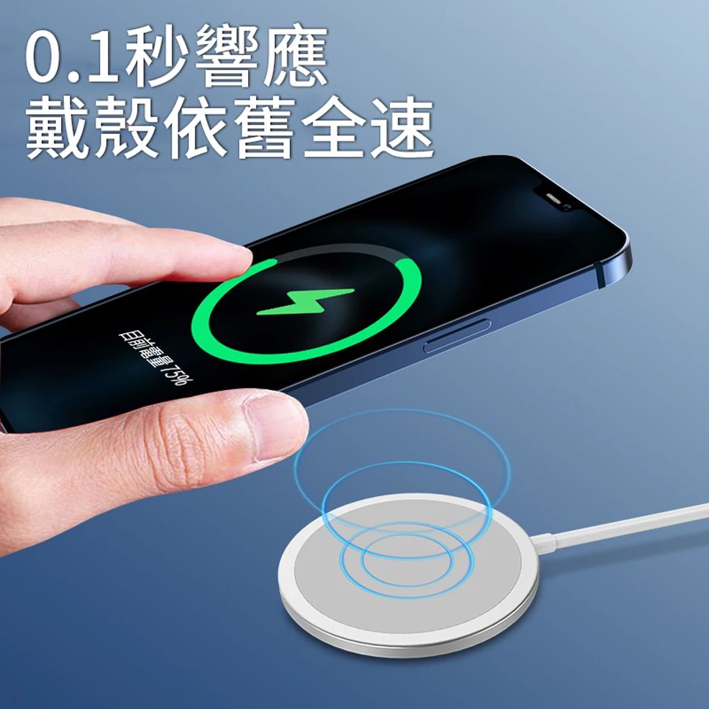 COTEetCI 哥特斯 15W快充 Magsafe磁吸無線充充電器 iphone16/15/14/13/12 升級線圈充電盤 充電座