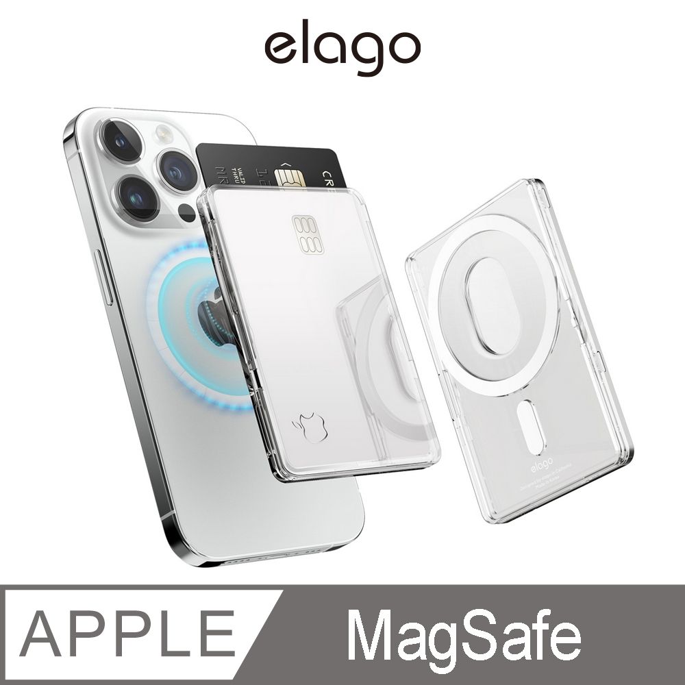 Elago MagSafe磁吸透明卡套 N52及磁鐵 手機卡夾 手機卡片套